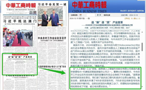 333体育-小马智行开启深圳中心城区无人驾驶商业化运营